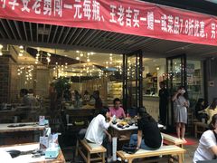 门面-屋头串串(新街里店)