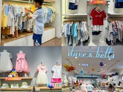 -长沙友阿奥特莱斯