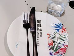 -新鲜誌·新派食集(万象天地店)