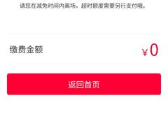 -189弄购物中心-地下停车场