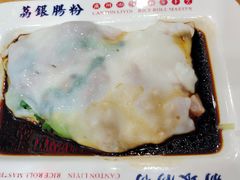 -荔银肠粉(建六店)