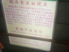 -清真·老金烧烤·小龙虾(奥体中路店)