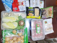 -锅圈食汇火锅烧烤食材超市(聚贤路店)