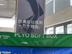 -中田健身工作室(嘉定江桥店)