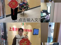 -好莱坞音乐进修学校(四川北路校区)