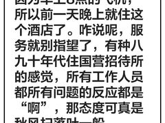 -上海大众空港宾馆
