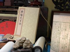 -邊城書店