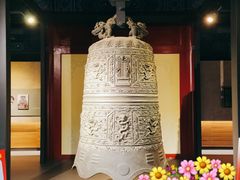 -大钟寺古钟博物馆