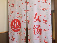 -重庆南山海昌汤都