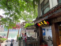 -左耳·采耳文化生活体验馆(磁器口正街店)