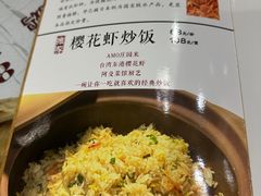 -阿殳菜馆·私厨(水围村店)
