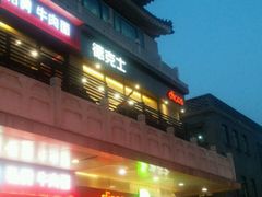 android_upload_pic-德克士(前门店)