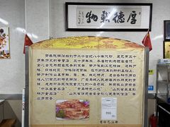 -劈柴院锅贴(沈阳路店)