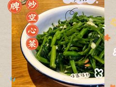 -老妈私房鱼头(欧洲城店)
