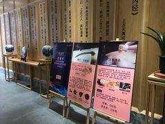 -永元堂养生会馆(祈福店)
