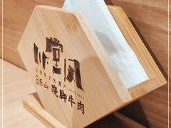 -川堂风·跷脚牛肉·乐山爆炒(宝山日月光店)
