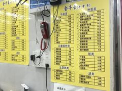 -金牛星食杂店(德政北路店)
