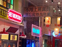 -江北北火锅馆·公路夜市(魏公村店)