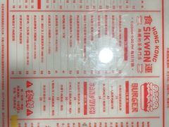 -食运茶餐厅(三坊七巷店)