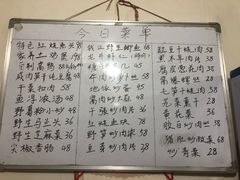 菜单-国生茶庄·地道农家菜团建活动