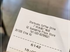 -星巴克(广州光明广场店)