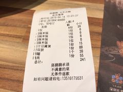 账单-陈鹏鹏潮汕菜(欢乐海岸 海边景观店)