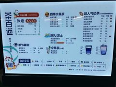 -茶百道(印象城店)