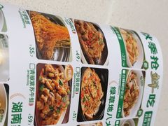 -绿草地·湘菜(芙蓉天街店)