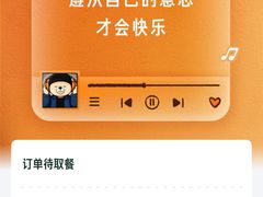-中粮·祥云小镇