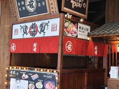 -稻前Taoki(方圆荟店)