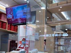 -喜家德虾仁水饺(浦东山姆店)