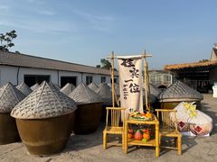 -苏州市吴中区光福窑上花果蜜饯厂