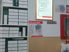 -郑远元专业修脚房(国顺东路店)