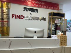 -Mr.先声音乐(东海店)