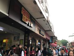 -细妹五香牛杂(步行街店)