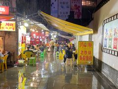 -鸿顺老铁锅美蛙鱼府(解放碑店)