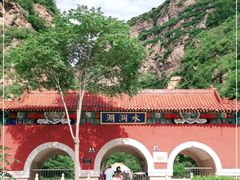 -湖洞水自然风景区