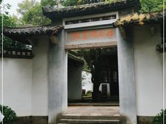 -白鹿洞书院