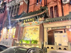 -梅龙镇酒家(南京西路总店)