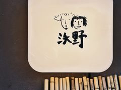 -沃野Oii(青年湖店)