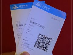 -万达广场(北京槐房店)