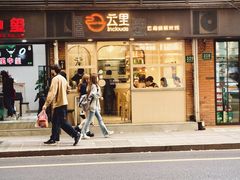 -TonTon(永康路店)