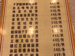 -粤·向群饭店(龙津东路总店)