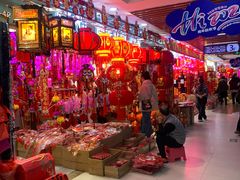 -西北轻工批发市场