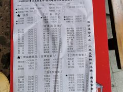 -三道苗苗鱼(三道堰老字号店)
