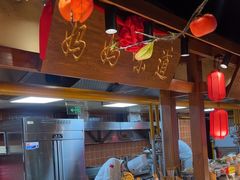 -鸽子窝(青塔店)