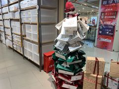 -MUJI无印良品(恒力MALL店)