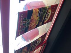 -多味居(剪子巷店)
