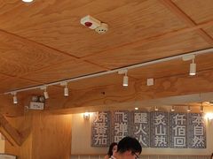 -火山屋台(新街口店)