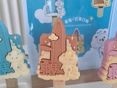 -平安金融中心云际观光层